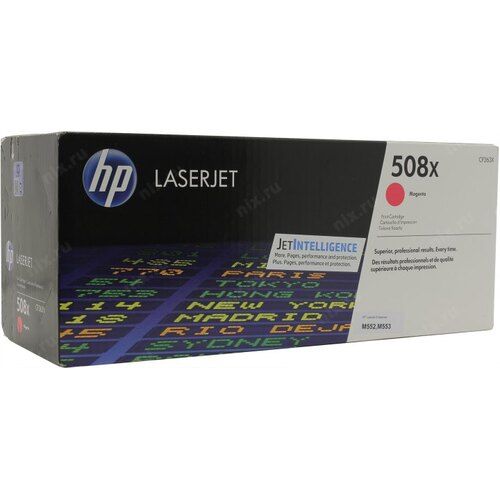 Заправка картриджа HP Color Laser Jet Pro M552/553 508X (CF363X) пурпурный (9500 стр)