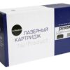Без имени