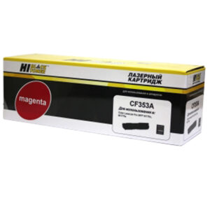 Тонер-картридж Hi-Black (HB-CF353A) для HP CLJ Pro MFP M176N/M177FW, M, 1K
