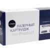 Без имени
