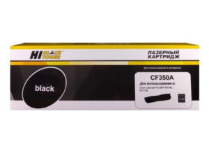 Тонер-картридж Hi-Black (HB-CF350A) для HP CLJ Pro MFP M176N/M177FW, Bk, 1,3K