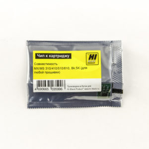 Чип Hi-Black к картриджу Lexmark MX/MS 310/410/510/610 , Bk, 5K (для любой  прошивки)