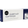 Без имени