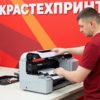 Без имени