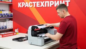 Без имени