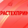Без имени