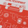 Без имени