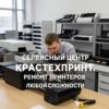 Без имени