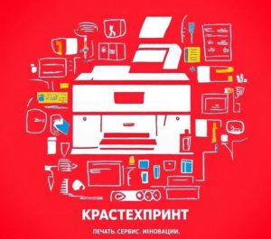 Без имени