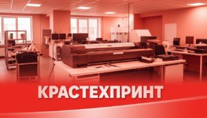 Без имени