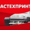 Без имени