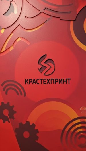 Без имени