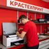 Без имени