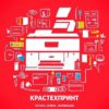 Без имени