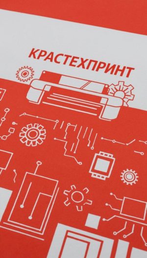 Без имени