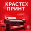 Без имени