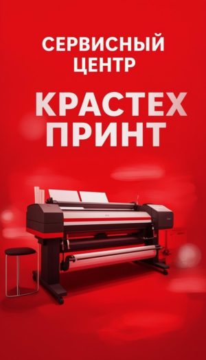 Без имени
