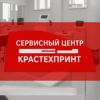 Без имени