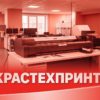 Без имени